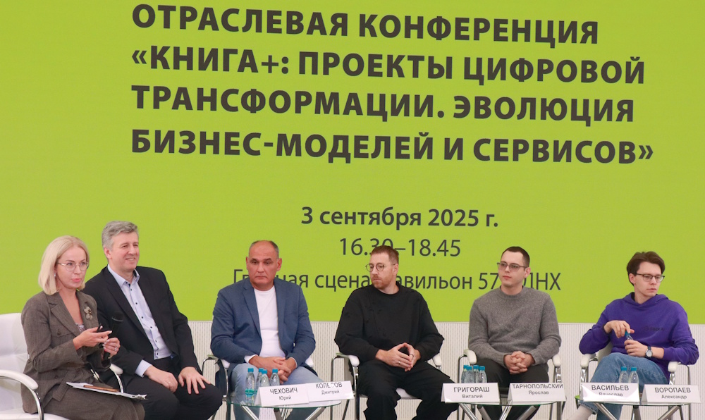 Будущее уже наступило. И оно не вполне светлое