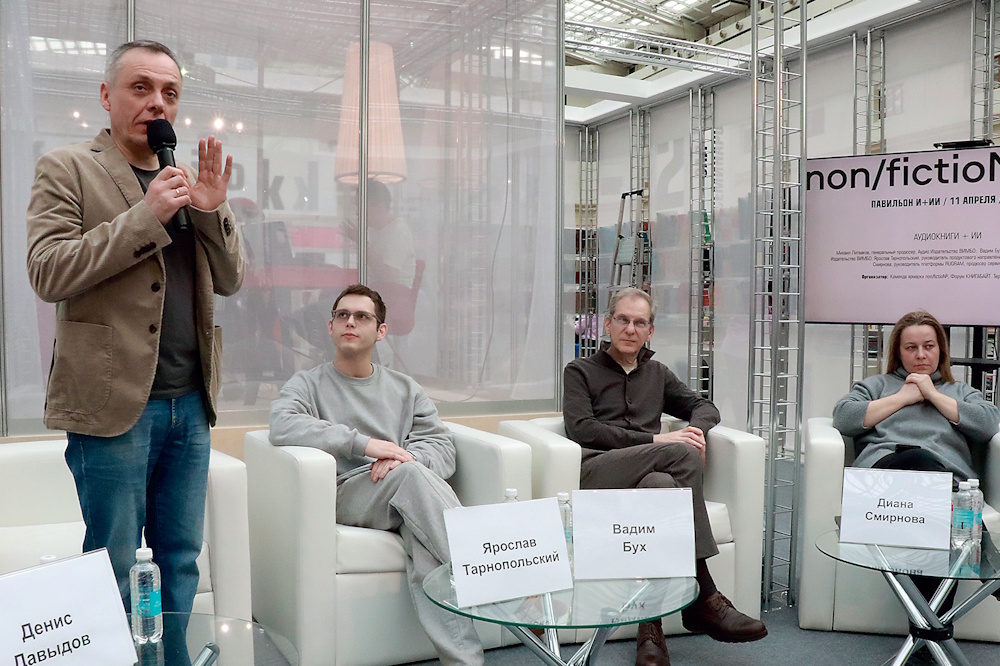 Будущее рядом, или Машина вдохновения