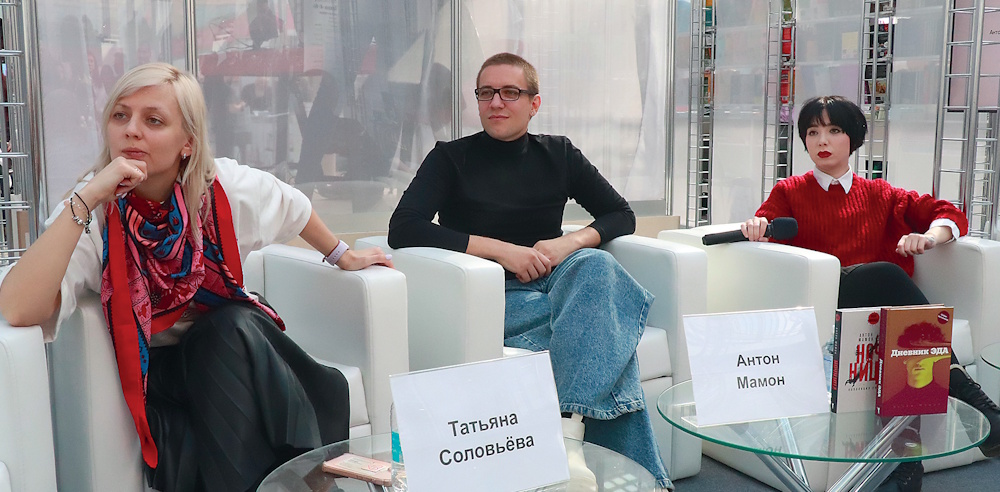 Будущее рядом, или Машина вдохновения