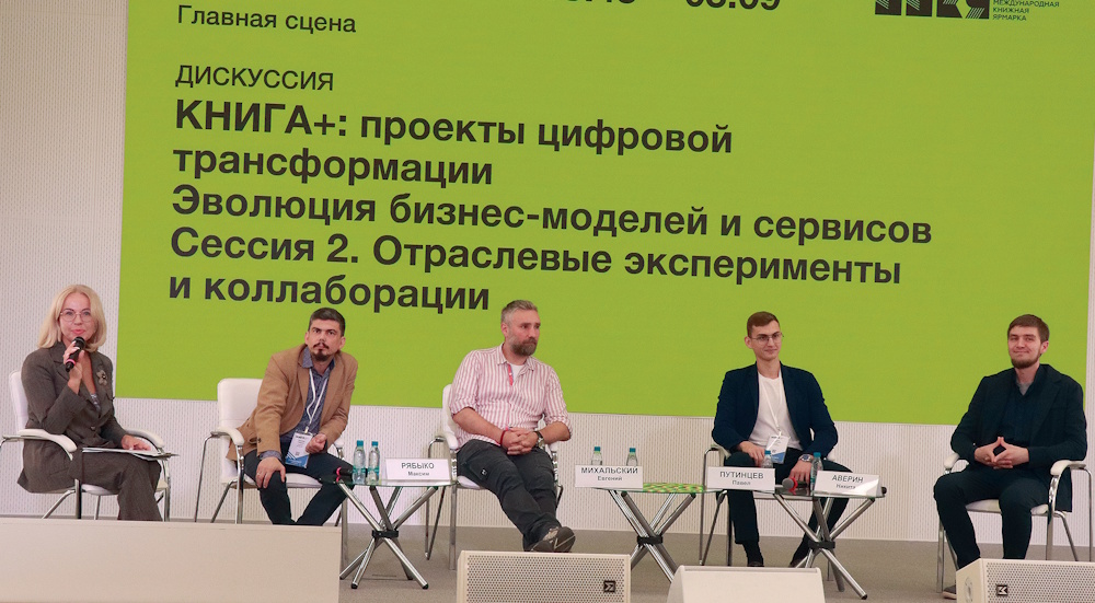 Будущее уже наступило. И оно не вполне светлое