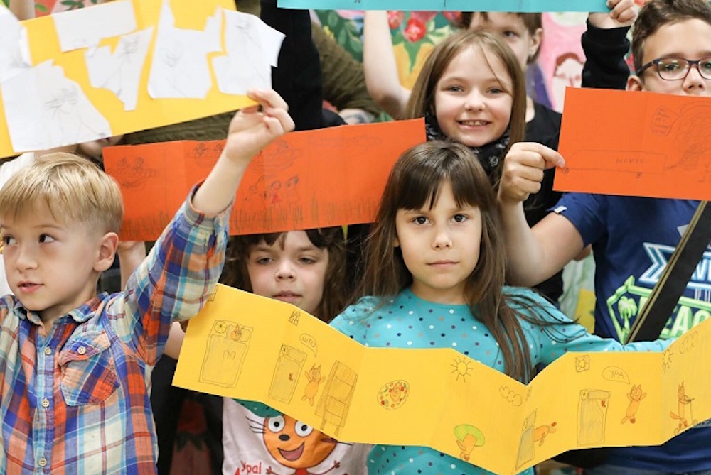 Второй Всероссийский форум книжной иллюстрации