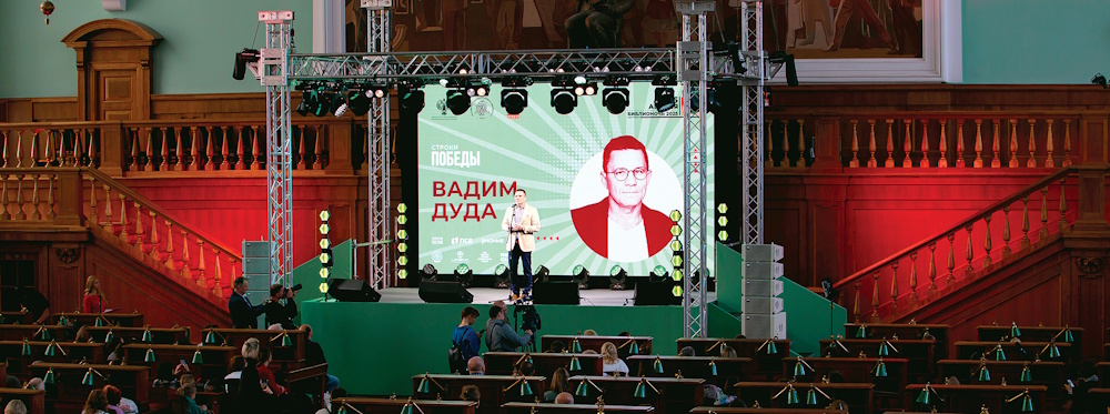 Вадим ДУДА: «Величие РБА — впереди»