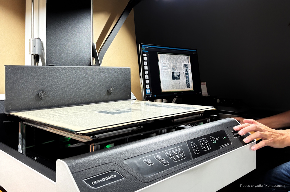 Библиотека им. Н.А. Некрасова обработала 40 тысяч сканов