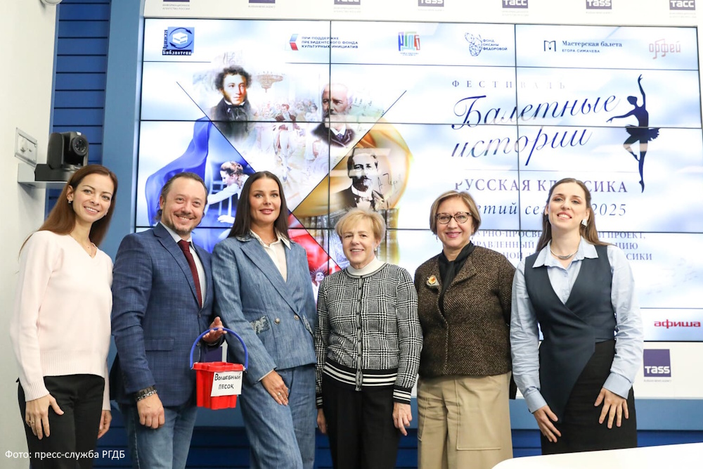 Фестиваль «Балетные истории: русская классика»: третий сезон