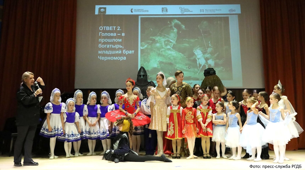 «Волшебные сказки» открыли III сезон фестиваля «Балетные истории. Русская классика»