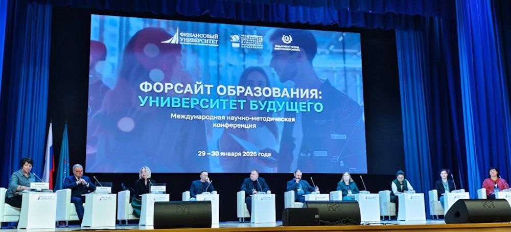 Форсайт библиотек: формируем библиотеку завтрашнего дня: резолюцияФорсайт библиотек: формируем библи