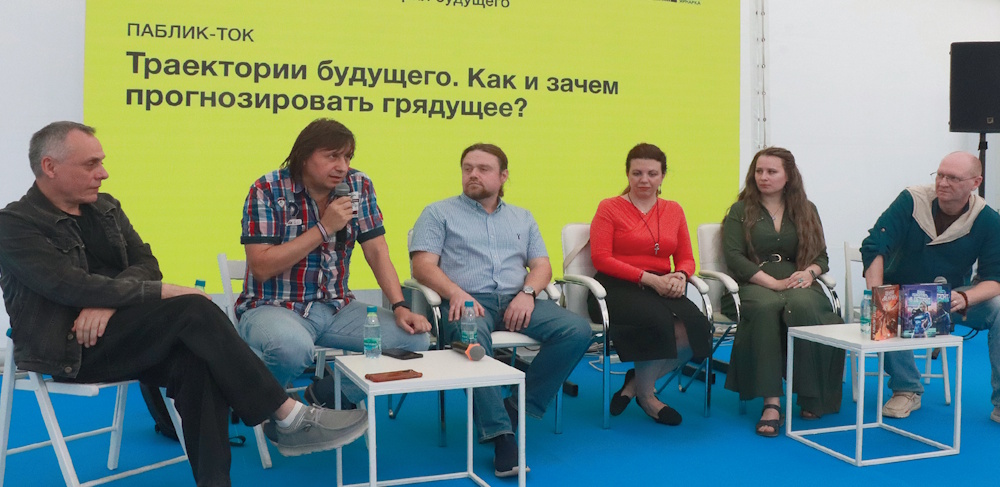 Горизонты возможностей