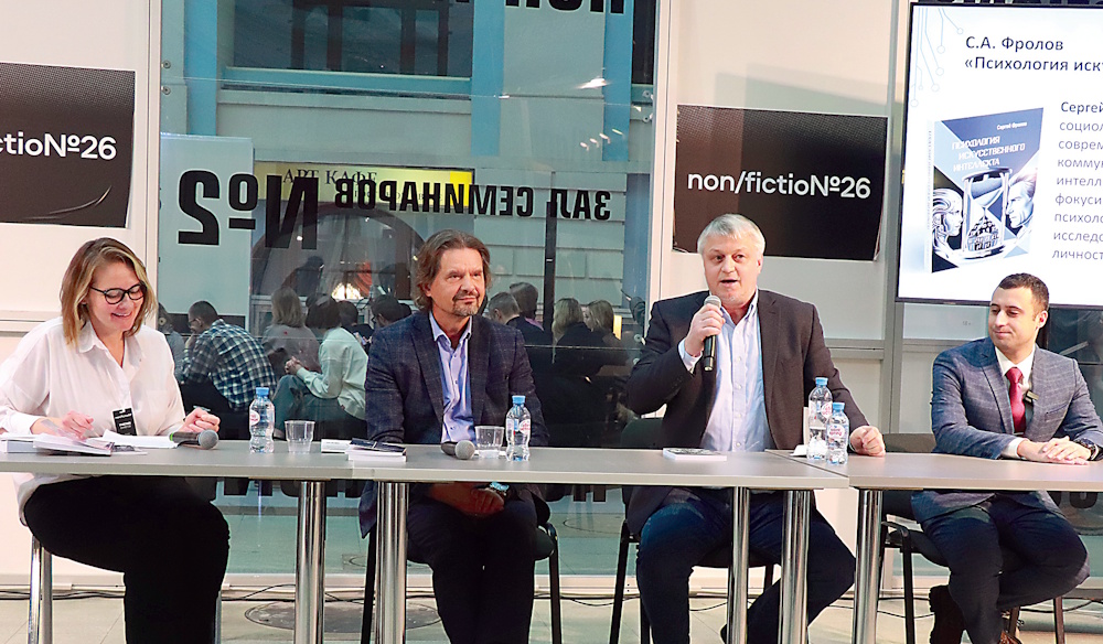 ИИ в литературе и мышлении: соперничество или кооперация?