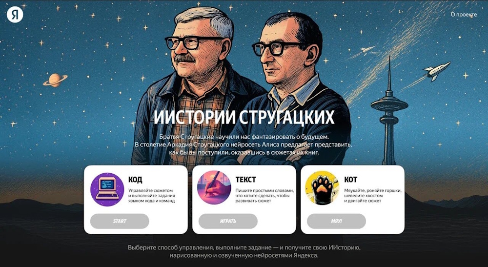 Яндекс Книги вместе с современными художниками создали новые обложки