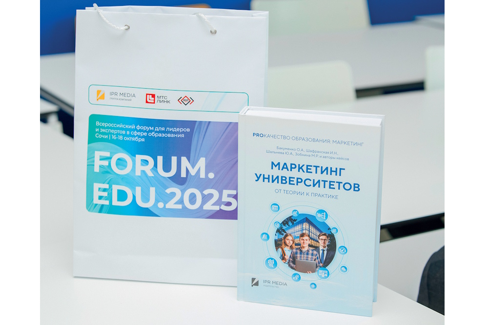 Наталья ИВАНОВА: «Библиотека должна стать драйвером развития университета и региона»