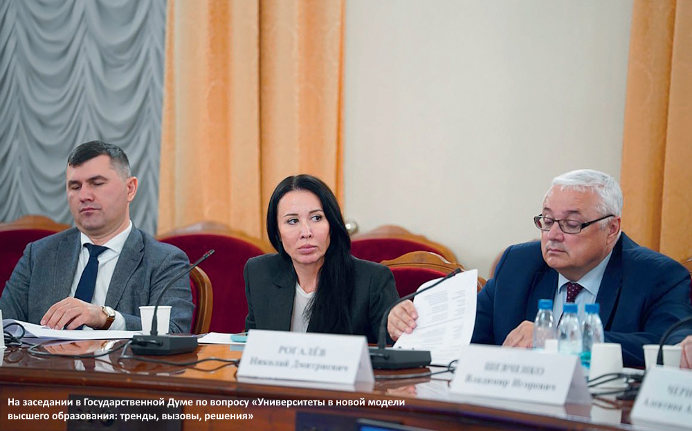 Наталья ИВАНОВА: «IPR — архитектор образовательной среды»