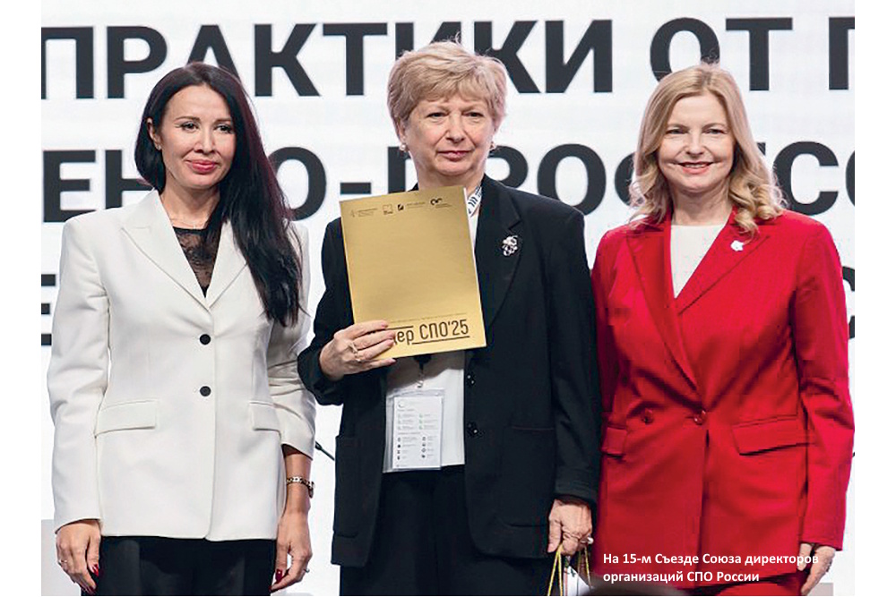 Наталья ИВАНОВА: «IPR — архитектор образовательной среды»