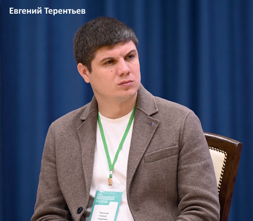 Качественное образование для новых индустрий