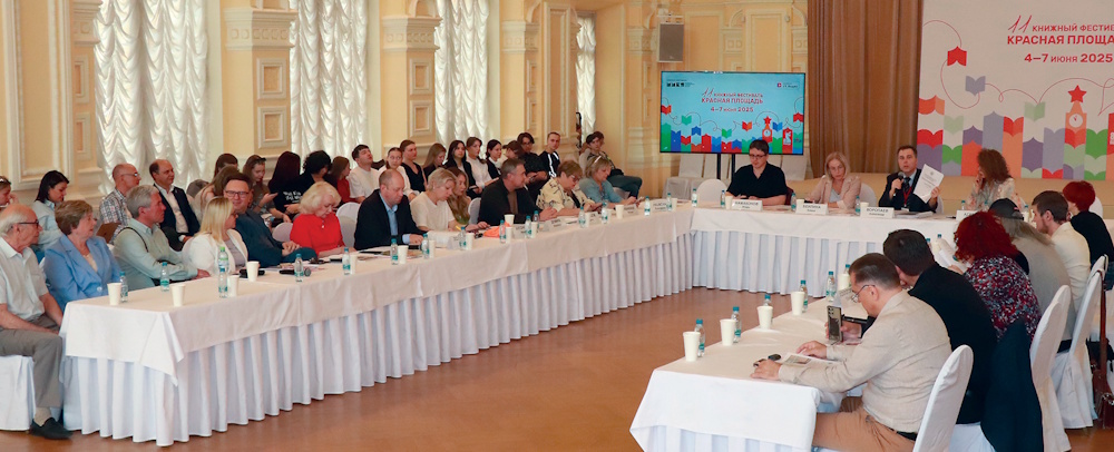 КНИГА+: кроссиндустриальная экономика Журнал