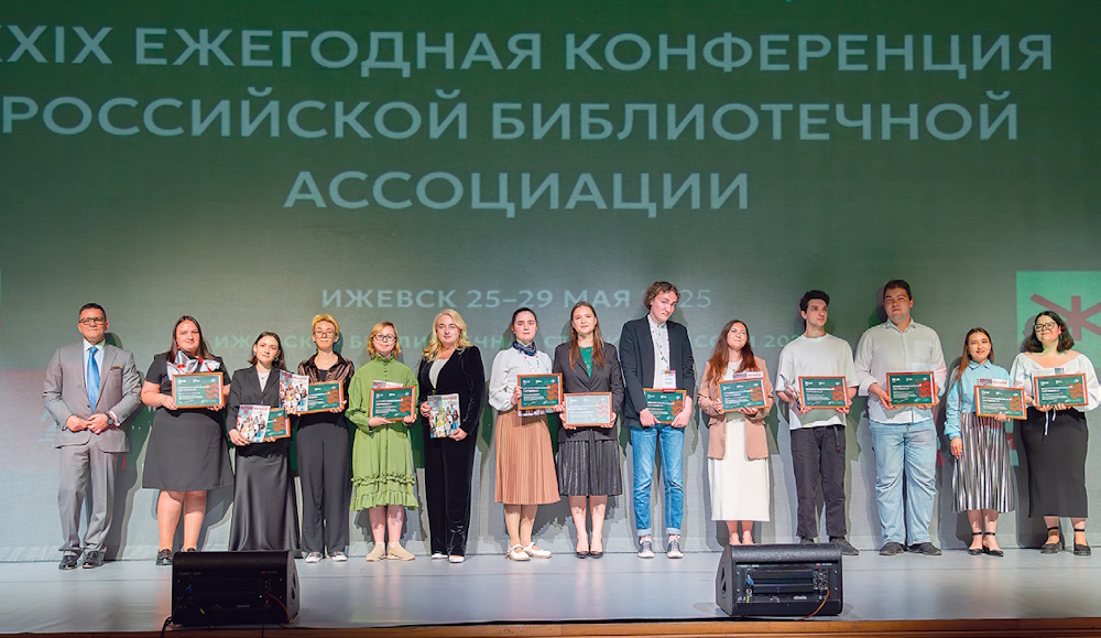 Конгресс РБА в Удмуртии: тест нового формата