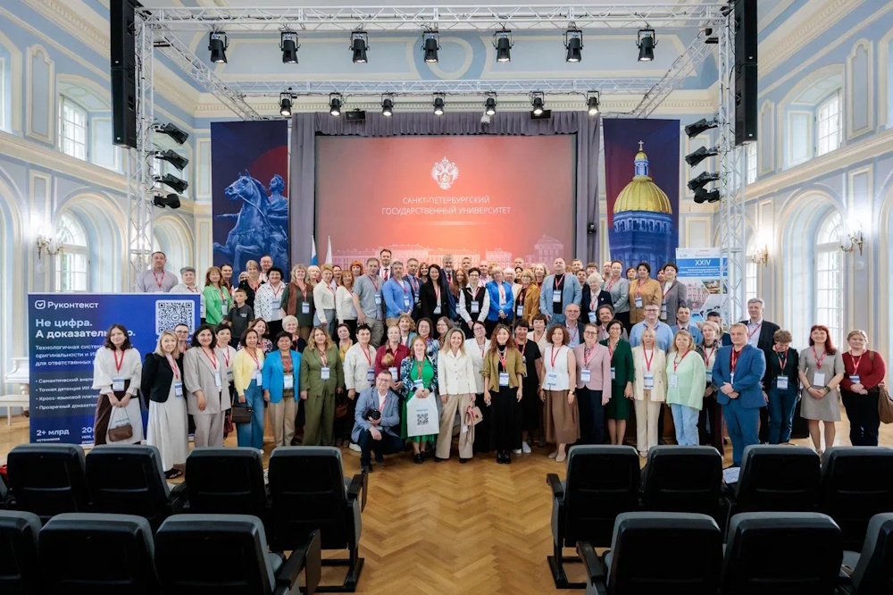 КорФор-2026 подводит итоги