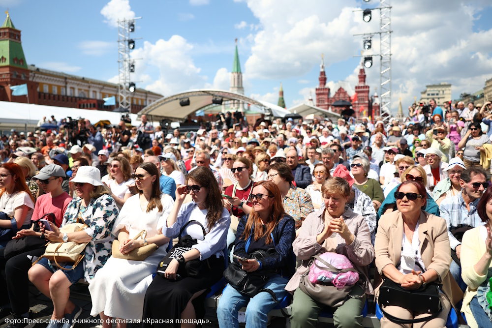 Итоги первого дня XII Книжного фестиваля «Красная площадь»