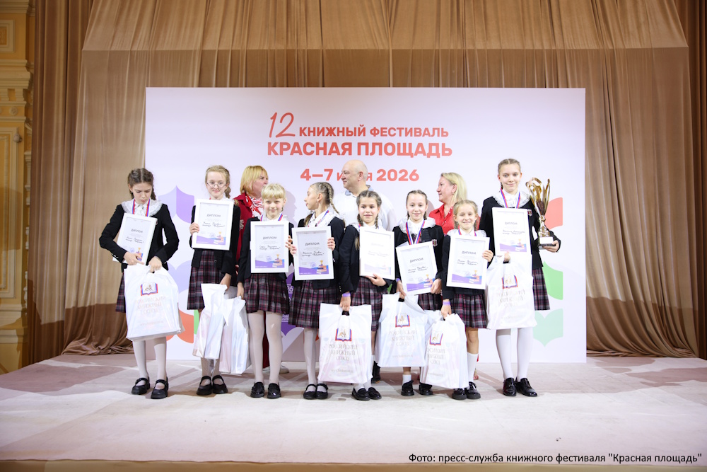 Красная площадь 6 июня