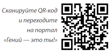 Креативные пространства для детей и взрослых