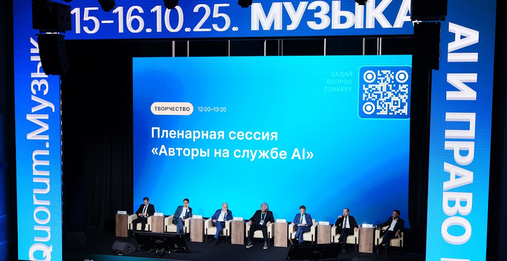 Андрей КРИЧЕВСКИЙ: «Интеллектуальная собственность — право для будущего
