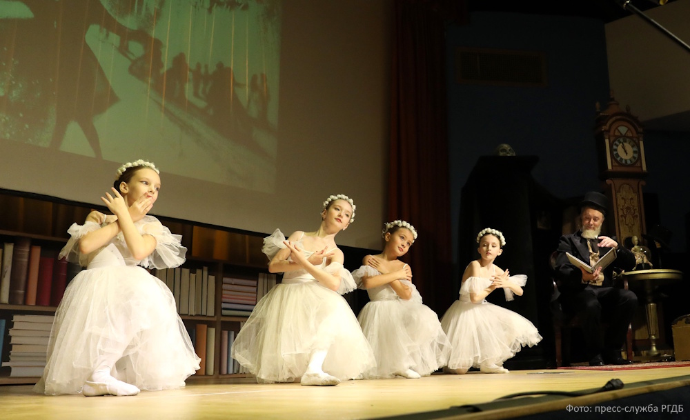 Литературный бал РГДБ