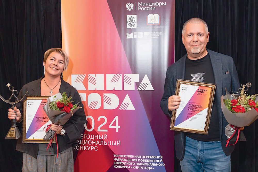 Михаил ЛИТВАКОВ: «Между аудио- и печатной книгой нет конкуренции и противоречий»