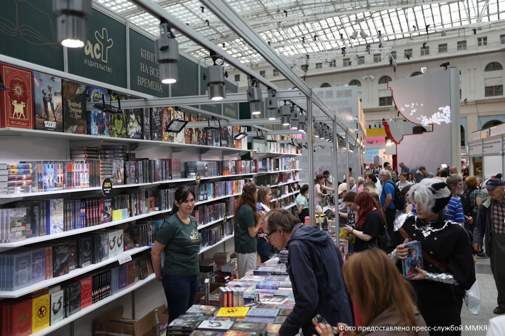 39-я Московская международная книжная ярмарка объединила