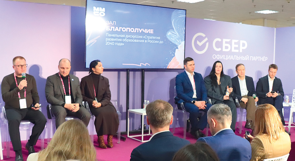 ММСО-2025: фокус на технологическое лидерство