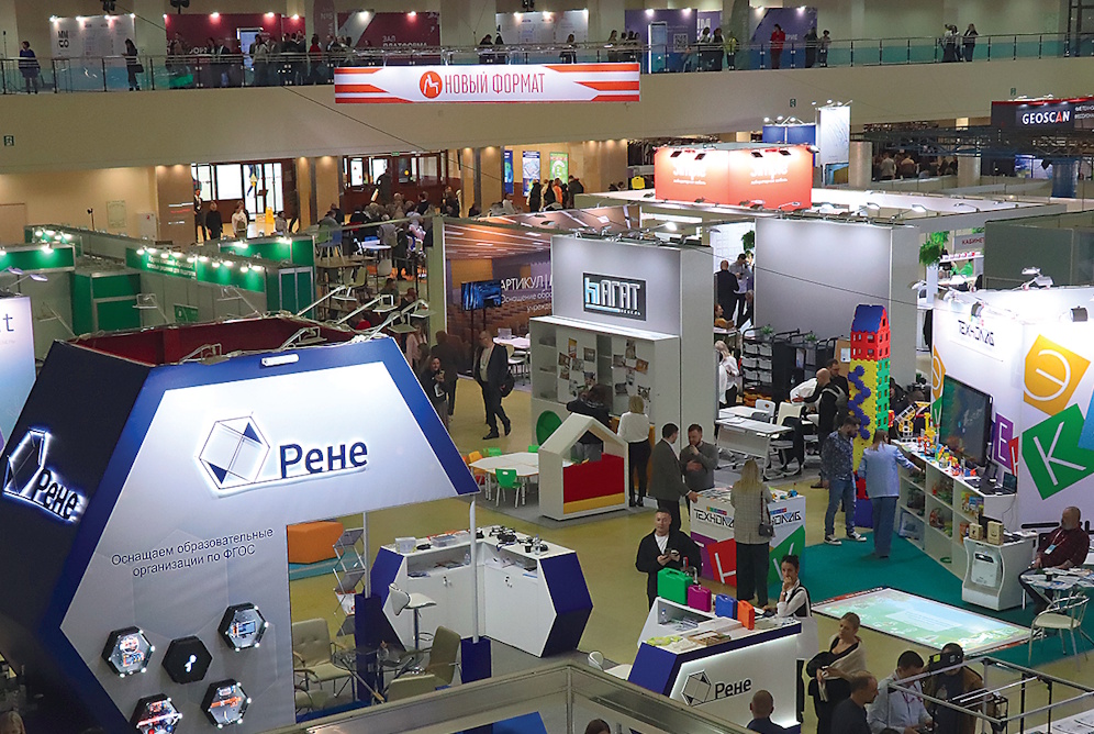 ММСО-2025: фокус на технологическое лидерство