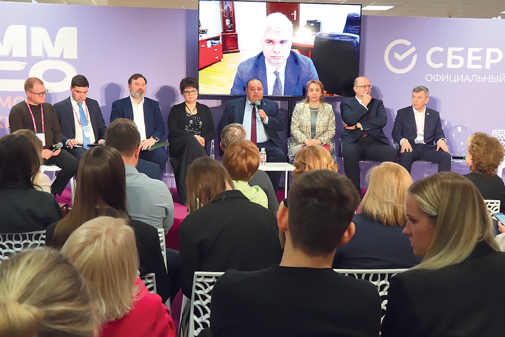 ММСО-2025: фокус на технологическое лидерство