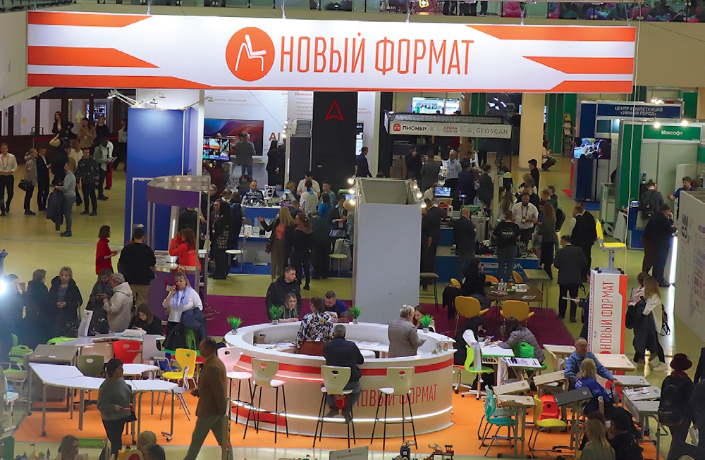 ММСО-2025: фокус на технологическое лидерство