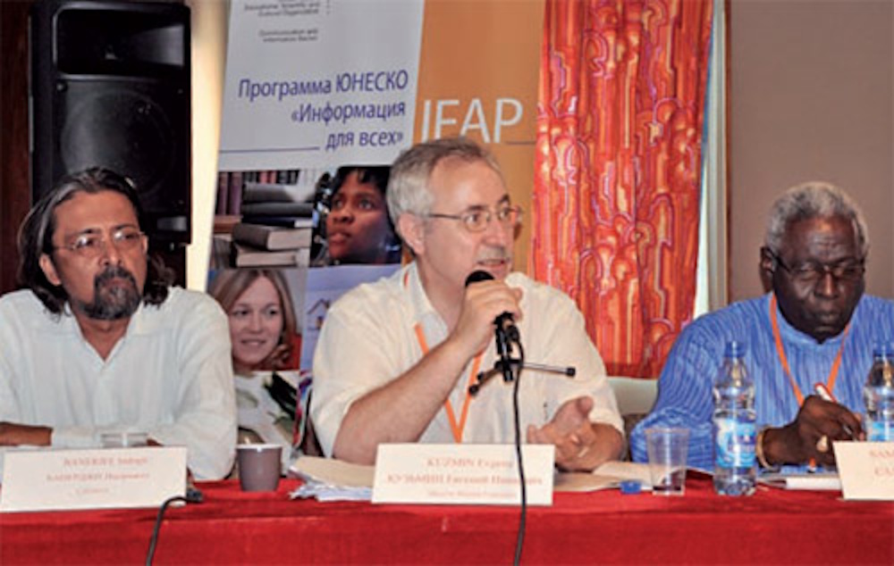 Многоязычие в киберпространстве