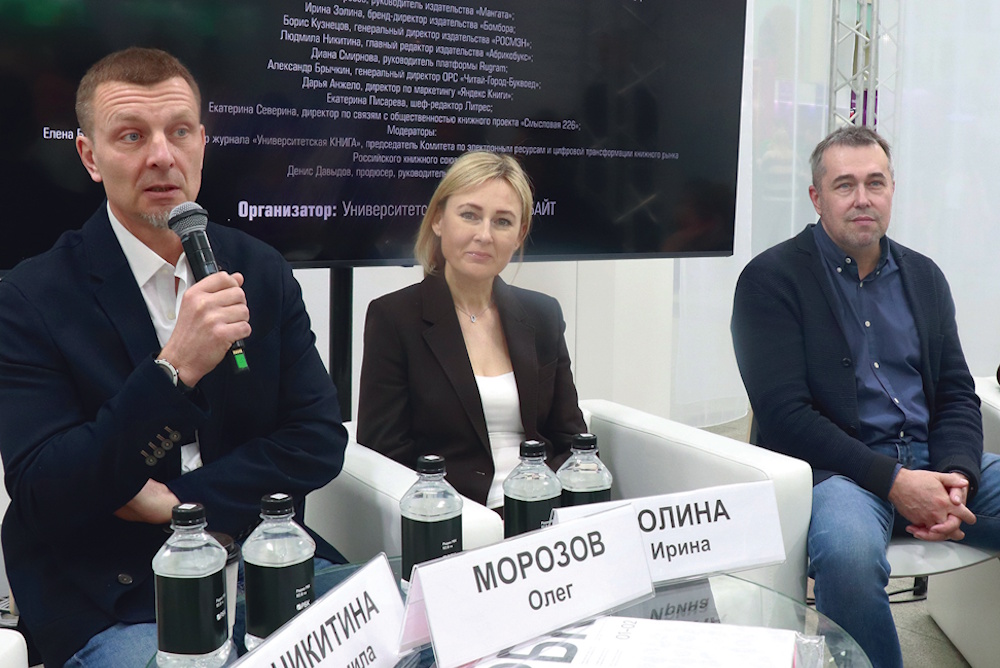 Олег МОРОЗОВ: «Книга должна быть пространством