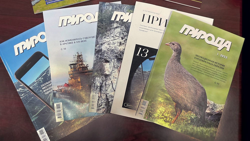 «Наука»: возвращение