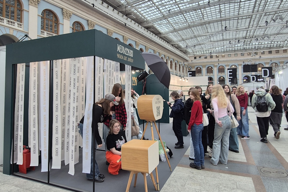 Подведены итоги Международной книжной ярмарки non/fictioNвесна