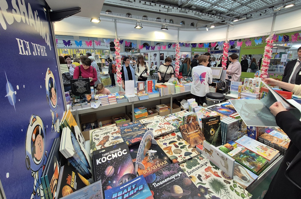 Подведены итоги Международной книжной ярмарки non/fictioNвесна
