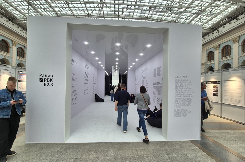 Подведены итоги Международной книжной ярмарки non/fictioNвесна