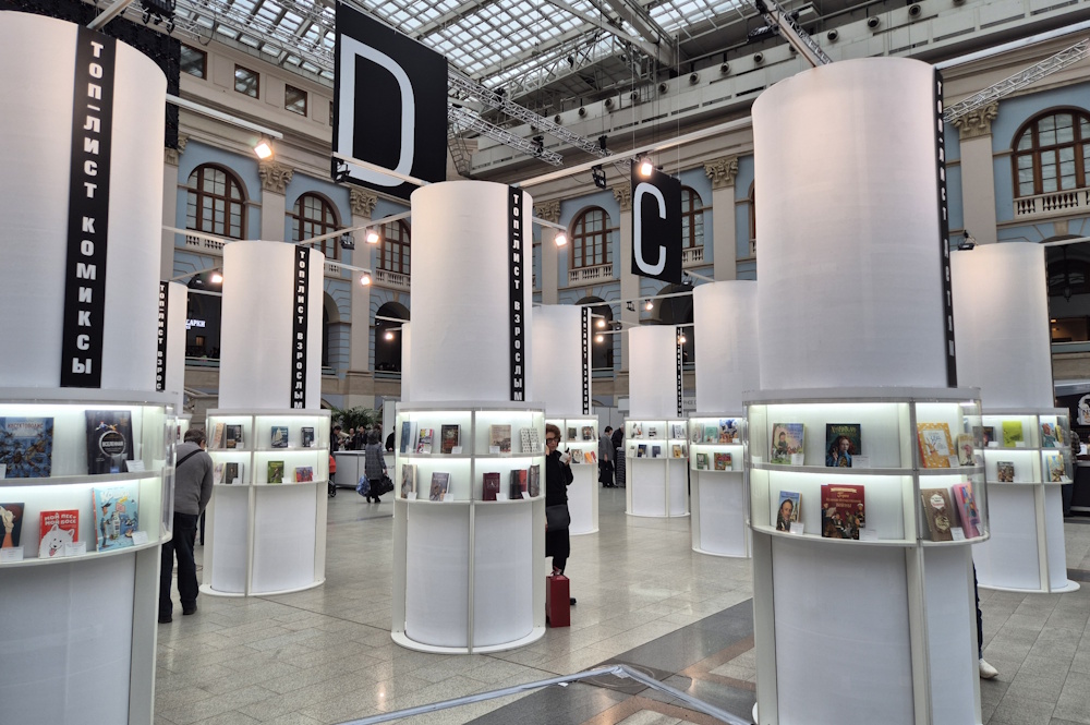 Подведены итоги Международной книжной ярмарки non/fictioNвесна