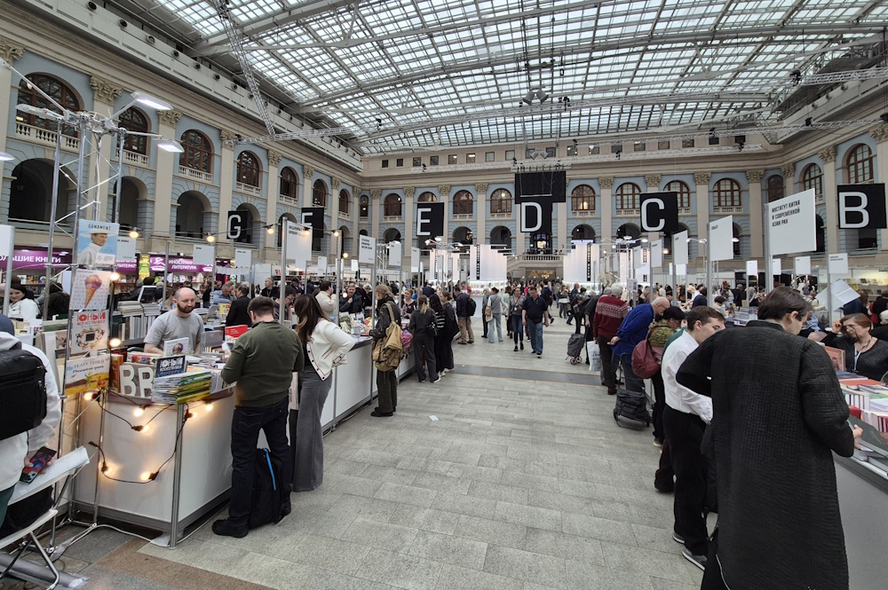 Подведены итоги Международной книжной ярмарки non/fictioNвесна