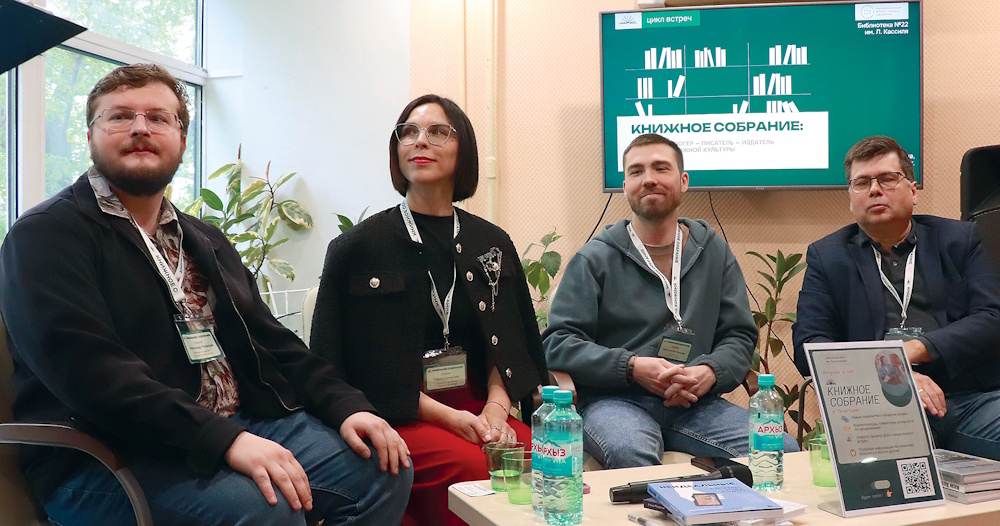 Новые критики, или Книжные блогеры в современном инфополе