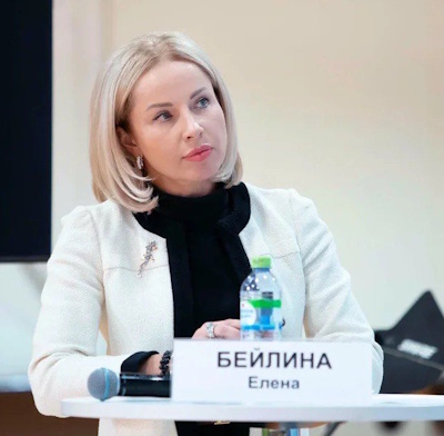 Бейлина Елена
