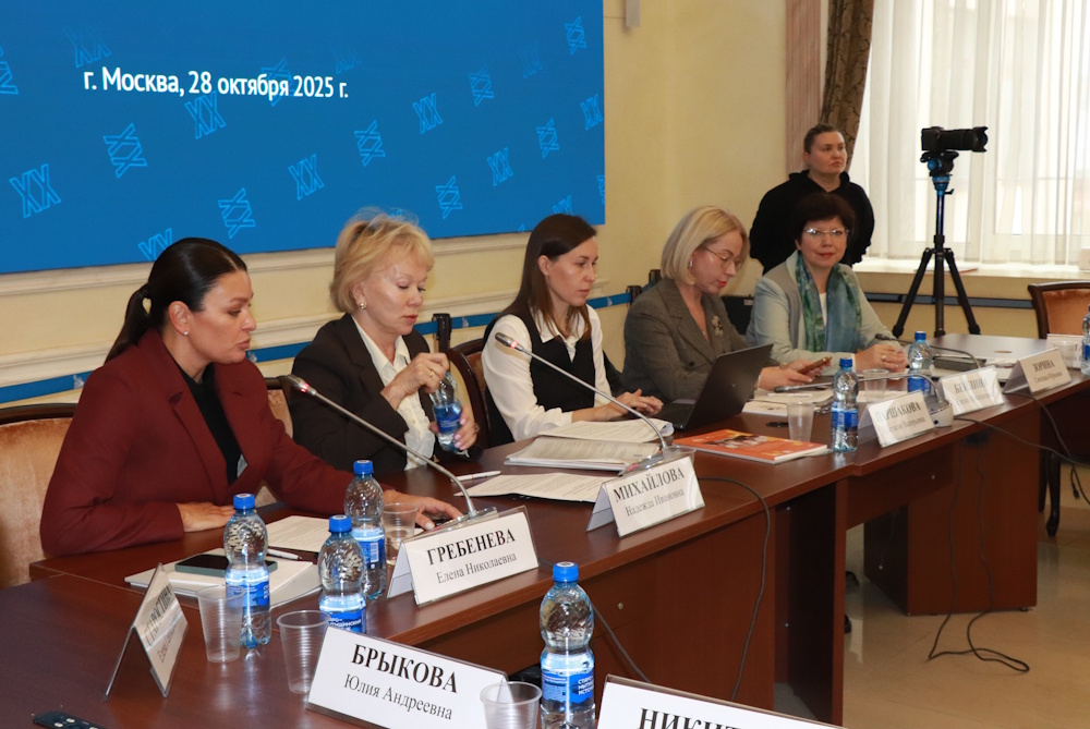 Книга и ребёнок: ценности, воспитание, будущее