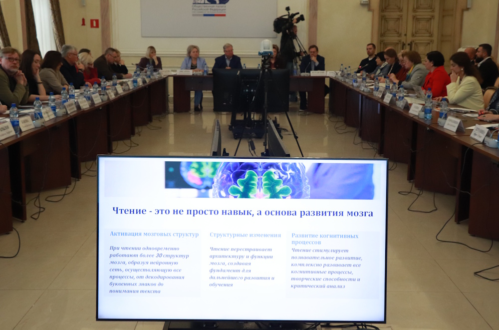 Книга и ребёнок: ценности, воспитание, будущее