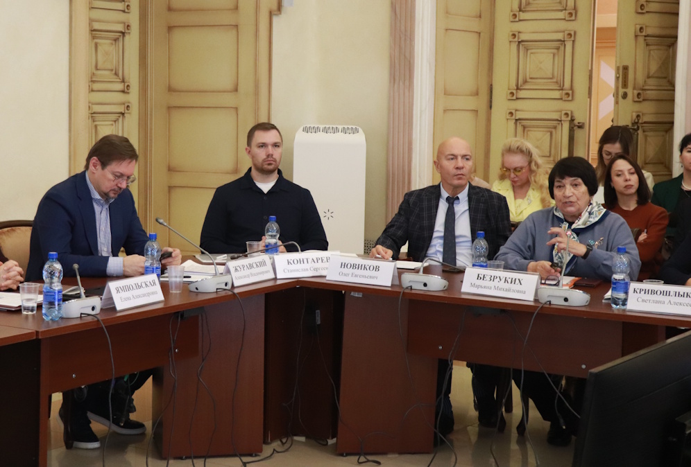 Книга и ребёнок: ценности, воспитание, будущее