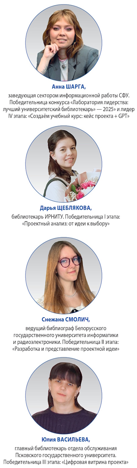 Конкурс — карьерный лифт