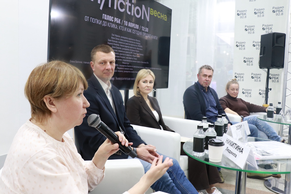 От полки до клика: кто и как сегодня продаёт книги