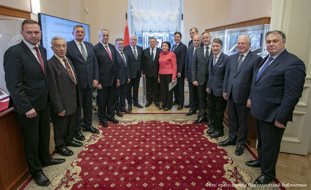 В Президентской библиотеке открыта выставка, посвящённая 25-летию Союзного государства