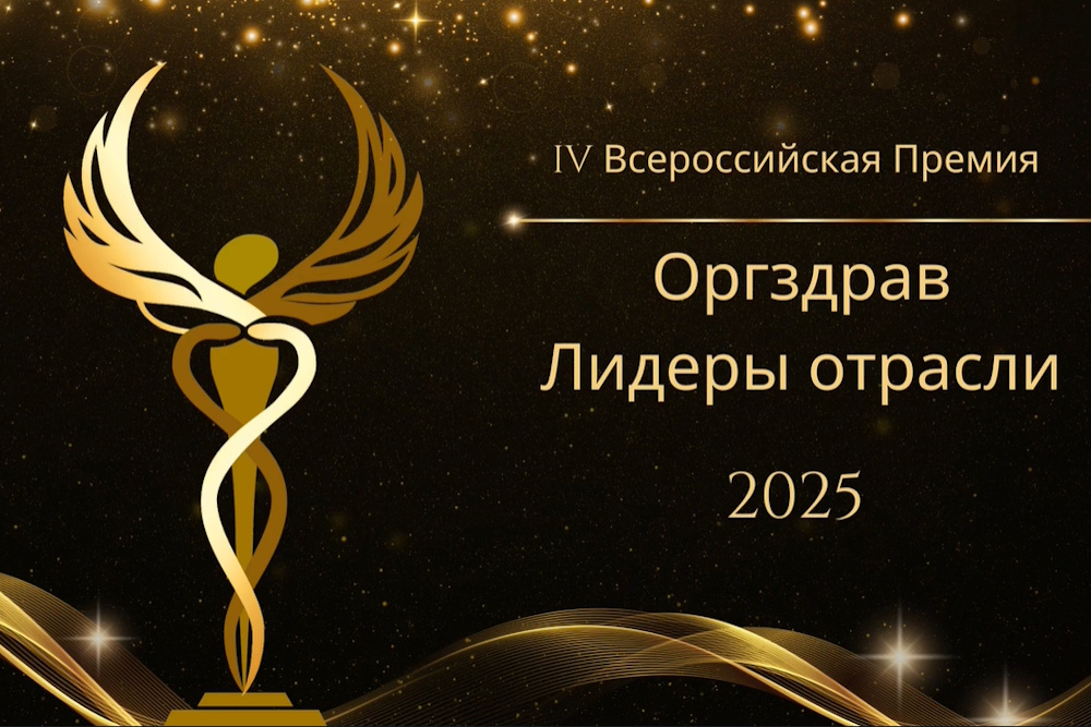 В Москве обсудили вопросы внедрения искусственного интеллекта в здравоохранении