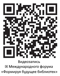 Цифровой код идентичности