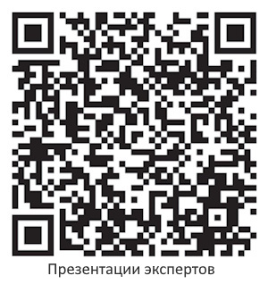 Научная аналитика: качество данных в приоритете
